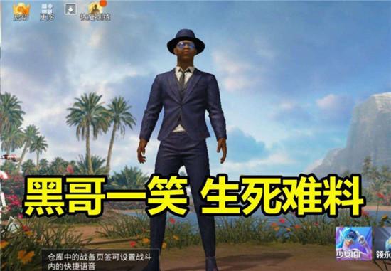 探索和平精英，鲨鱼哟的战术与魅力