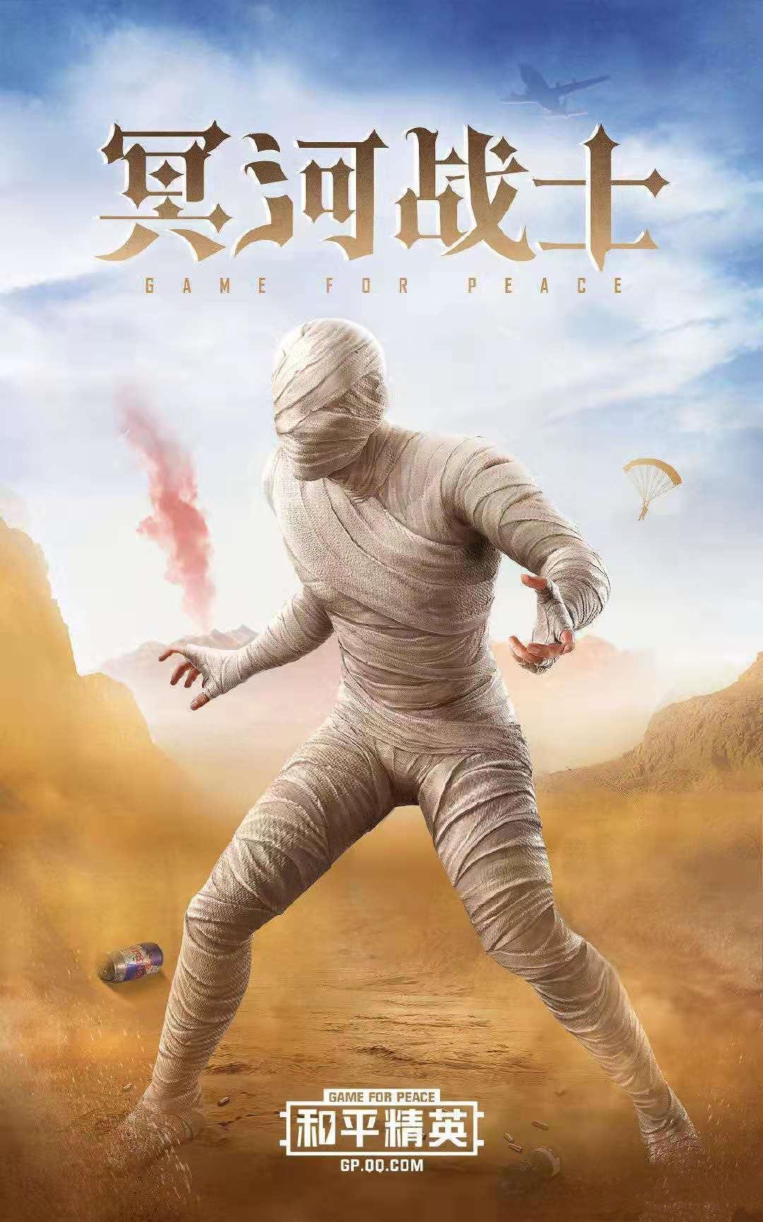 探秘和平精英鲨鱼身价，电竞选手的商业价值与电竞行业的崛起