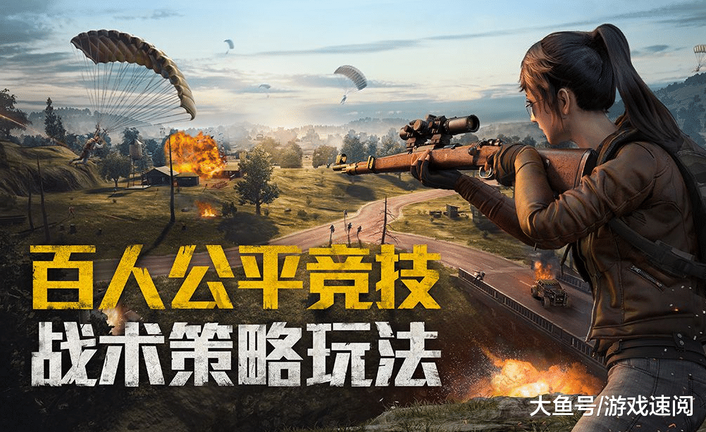 和平精英，鲨鱼掉大分，搞笑视频背后的欢乐与反思
