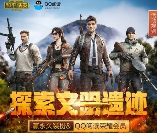 探索和平精英中的鲨鱼哟SDY，战术与激情的完美融合