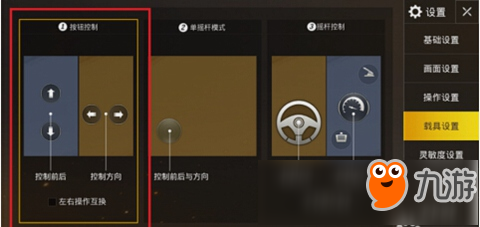 探索iQOO手机在和平精英中的最佳灵敏度设置
