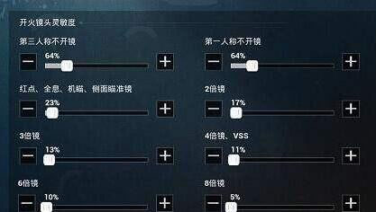 幻想糖果 第120页