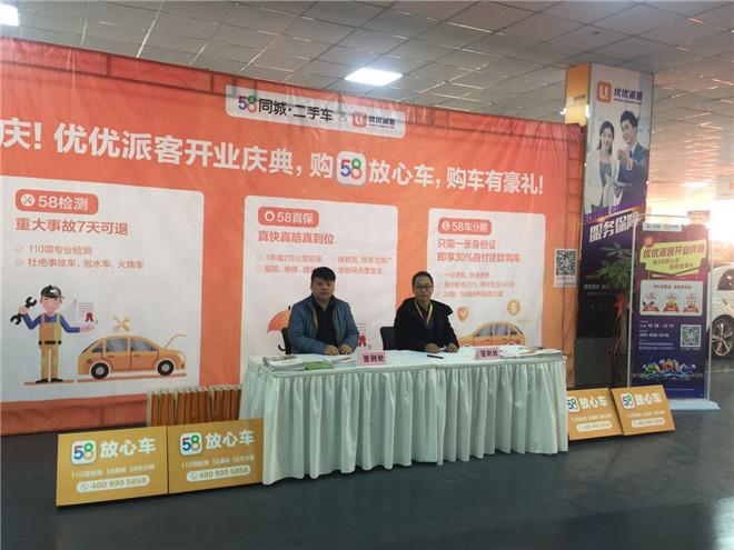 汽车之家二手车直卖网，打造透明、高效、放心的购车新体验