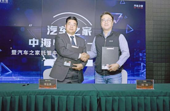 汽车之家二手车交易市场，透明、便捷的购车新选择