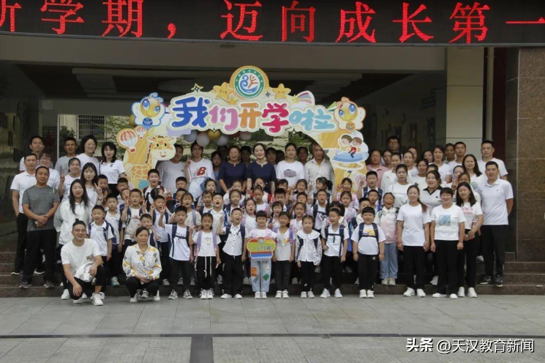 2025年2月 第97页