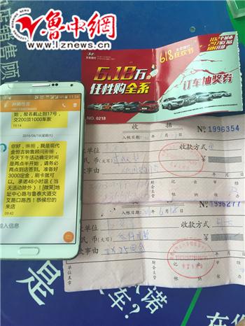 淄博汽车之家最新报价，购车者的智慧选择与实惠之选