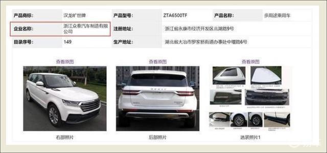 探索国家汽车公告查询系统官网，您的购车指南与合规助手