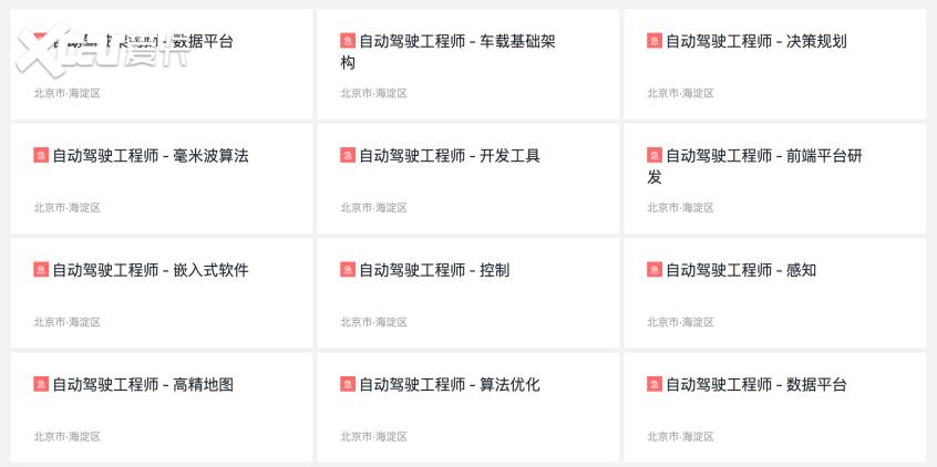 探索未来出行新境界，2024年奥迪Q3在汽车之家最新官网的震撼登场