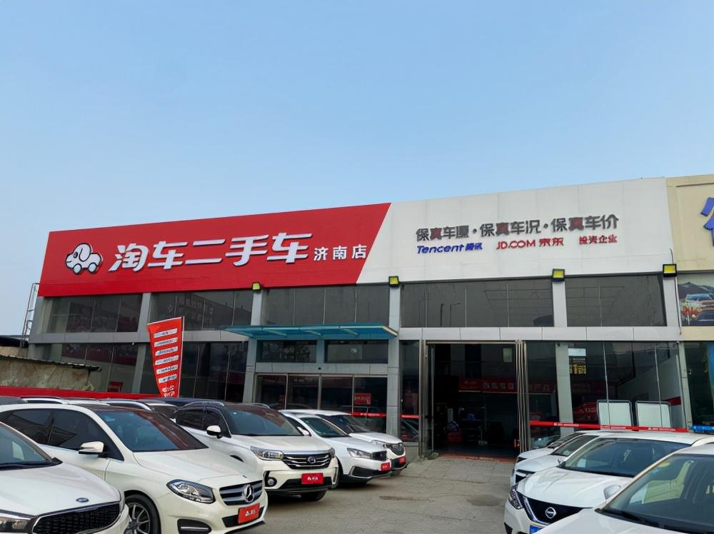 探索汽车交易新天地，汽车之家之二手车之家深度解析