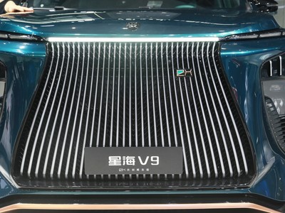 探索未来驾驶新纪元，2024年汽车之家星海9V车型深度解析与最新报价