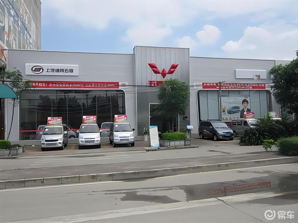 探秘五菱汽车4S店，从购车到服务的全方位体验