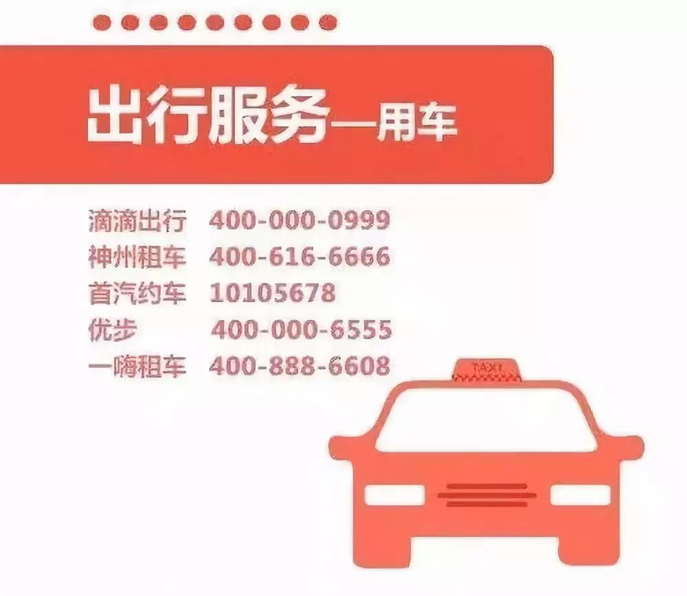 汽车之家投诉电话，消费者权益的守护者