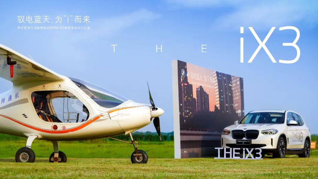 探索未来出行，汽车官网官方网站首页的革新之旅