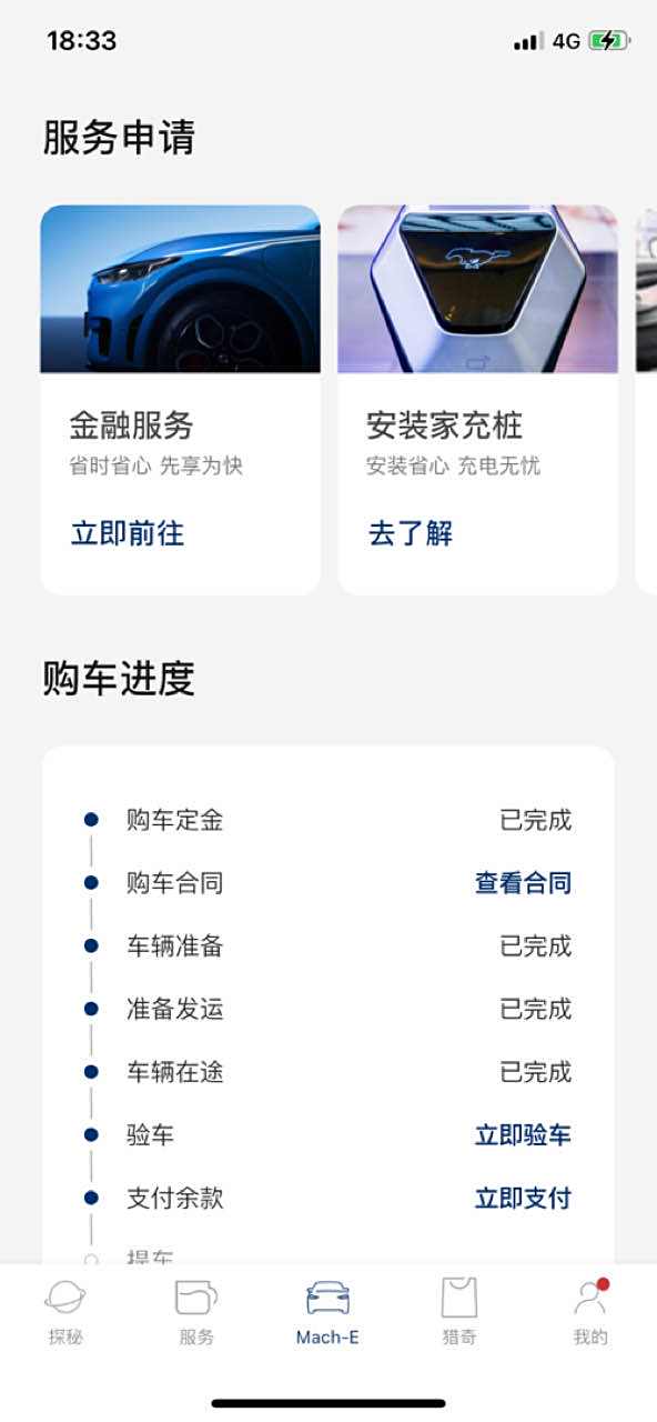 汽车之家官网登录入口及手机版使用指南