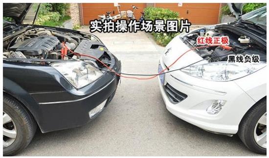 附近汽车搭电收费30元，贵不贵，看这几点