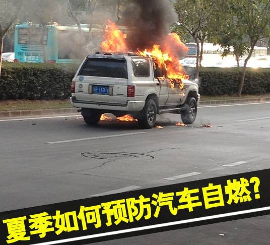 汽车没电了怎么办？—— 应急指南与预防措施