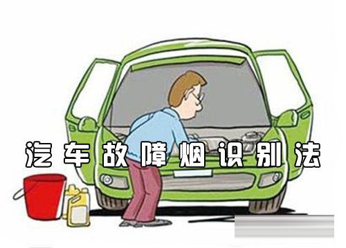 汽车打火后短暂抖动现象解析，原因与应对措施