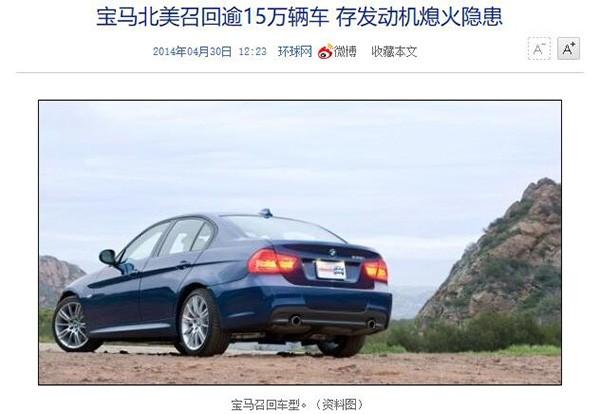 汽车行驶中突然熄火且无法再次启动的成因探析
