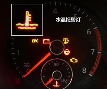 汽车自动熄火故障代码及解决方法全解析