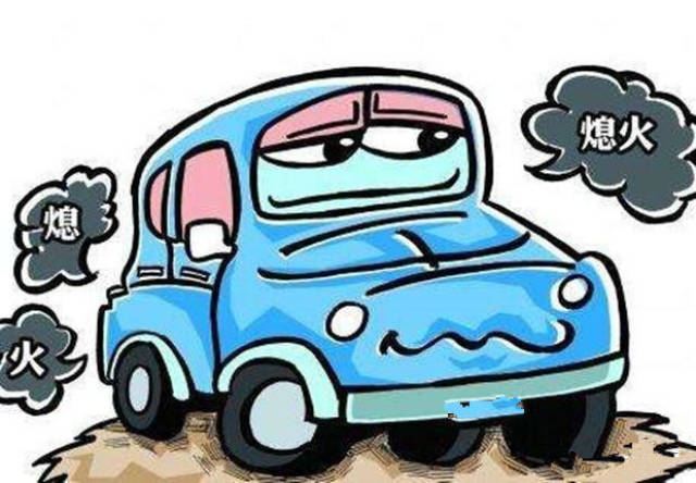 汽车行驶中突然熄火又可重新启动的背后原因探析