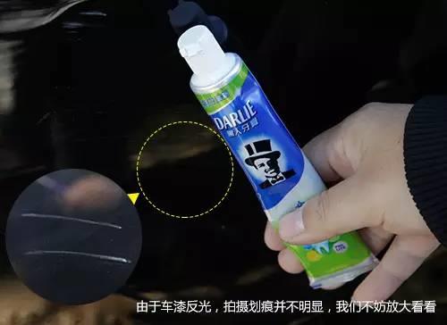 汽车划痕处理妙招，牙膏的神奇作用