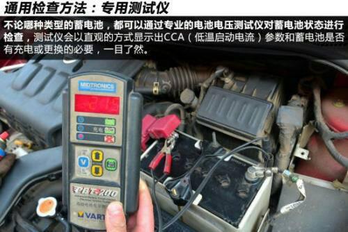汽车电池没电时的打火反应与应对策略