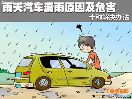 汽车打不了火，常见原因与解决策略