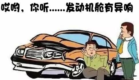 汽车电瓶电量不足的应对策略与预防措施
