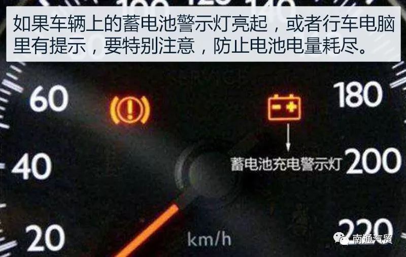 汽车电瓶电量隐形之谜，为何我们看不到却需时刻关注
