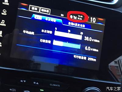 汽车电瓶电量怎么看，以本田车型为例