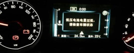 汽车显示蓄电池电量不足怎么办，应对策略与预防措施