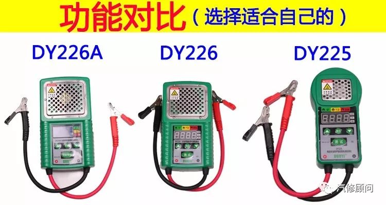 汽车电瓶电量检测仪精度，确保车辆启动与运行的关键