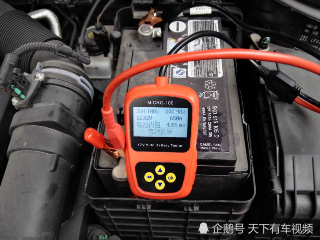 判断汽车电瓶是否电量充足的实用指南