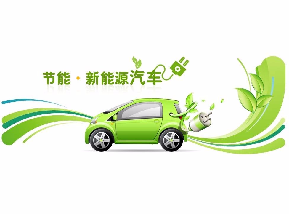 国产新能源汽车品牌标志大全，绿色出行的时代印记
