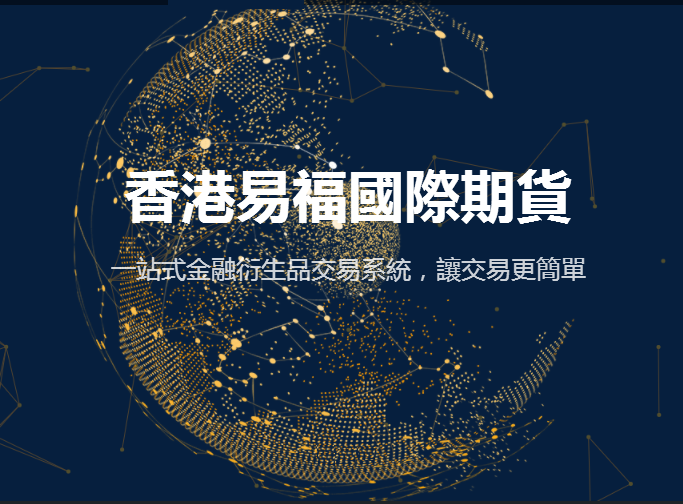 展望2035，香港开彩的未来与影响