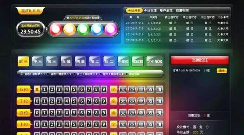 澳门一码中精准投注技巧，揭秘赢家策略