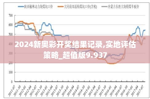 八月如歌 第78页