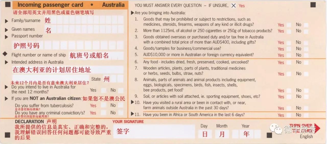 探索新澳开奖结果记录史，免费资源与历史回顾