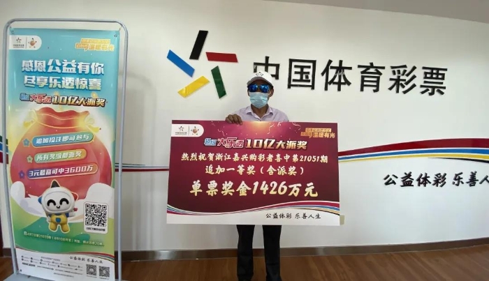 2045，新奥历史开奖记录的回望与展望—第78期里程碑