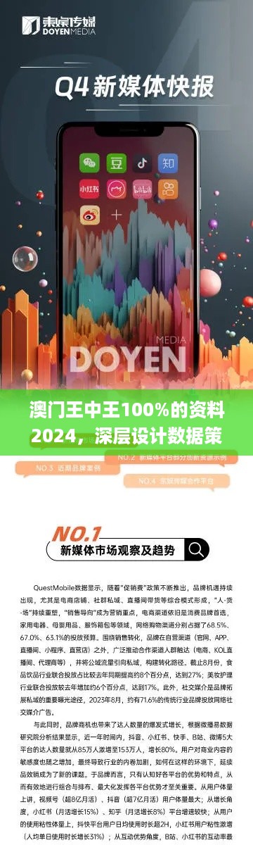 抓码王，解锁数字时代的编码新纪元