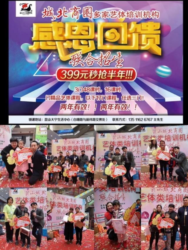 肖恩，从平凡到非凡的足球之旅
