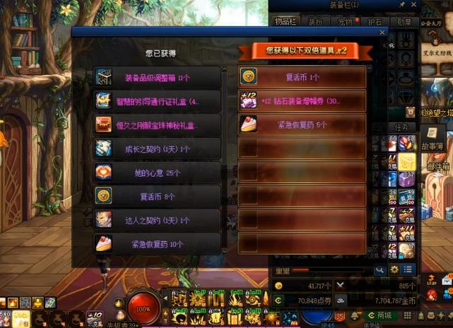 富婆的独特视角，一图、一笑与特别之处