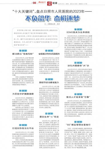 澳门一肖一码一特一中