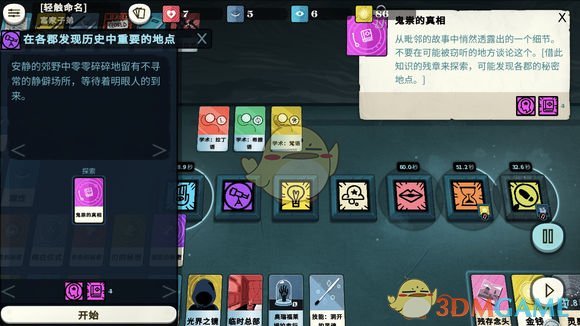 探索945cc免费资料大全，解锁知识宝库的钥匙