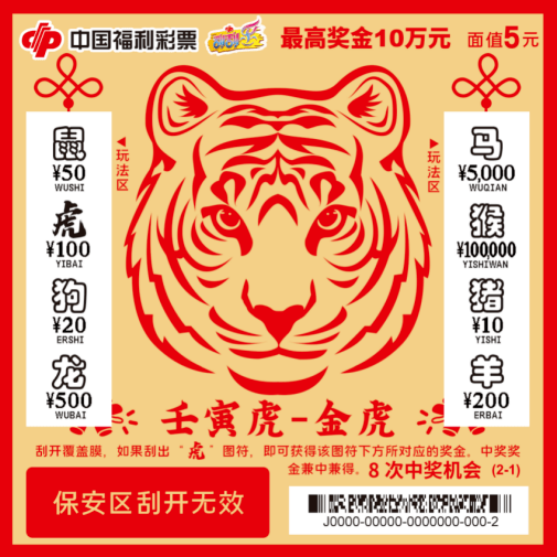 2036年，19生肖48码图—探索未来彩票的神秘与乐趣