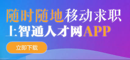 天天人才网，打造高效、精准的招聘与求职平台