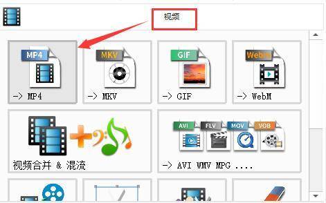 音乐视频下载新潮流，MV转MP4的便捷之道