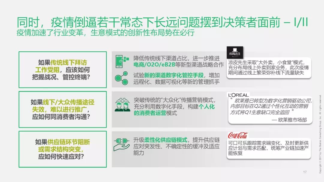 最新美国新型冠状病毒疫情动态，挑战与希望并存
