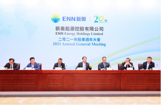 解锁未来能源新篇章 新奥2035正版资料大全深度解析