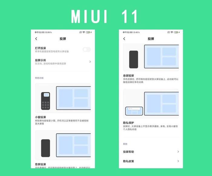 Mimiai更新大揭秘—从用户体验到功能升级的全面革新